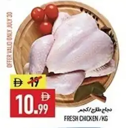 Rawabi Market Fresh chicken offer