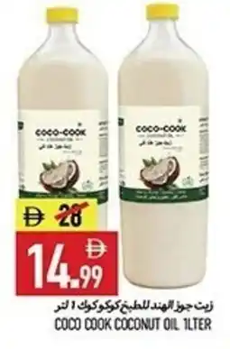 Rawabi Market Coco cook coconut oil offer