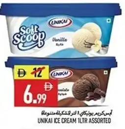Rawabi Market Unikai ice cream offer