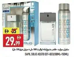 Rawabi Market Sapil solid edt+deo offer