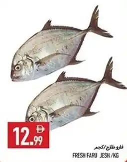Rawabi Market Fresh faru jesh offer