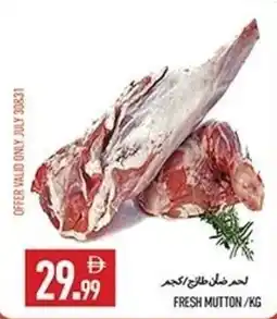 Rawabi Market Fresh mutton offer