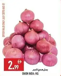 Rawabi Market Onion india offer