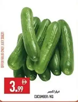 Rawabi Market Cucumber offer