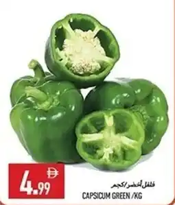 Rawabi Market Capsicum green offer