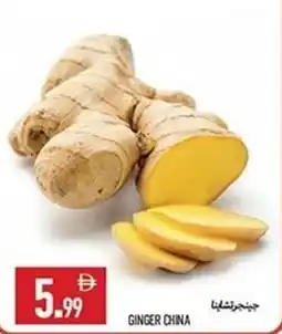 Rawabi Market Ginger china offer