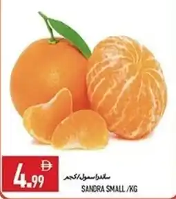Rawabi Market Sandra small offer