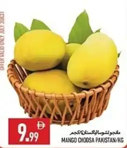 Rawabi Market Mango choosa pakistan offer