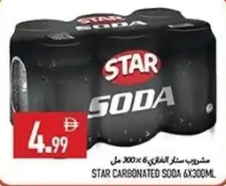 Rawabi Market Star carbonated soda offer