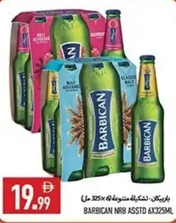 Rawabi Market Barbican nrb offer