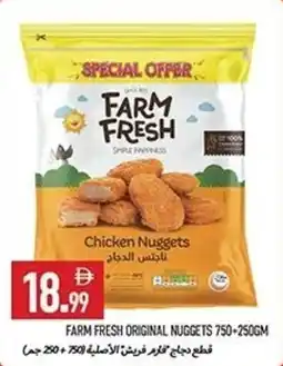 Rawabi Market Farm fresh original nuggets offer