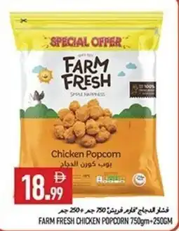 Rawabi Market Farm fresh chicken popcorn offer
