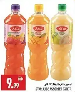 Rawabi Market Star juice offer
