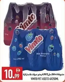 Rawabi Market Vimto pet offer