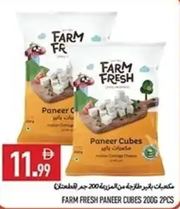 Rawabi Market Farm fresh paneer cubes 2pcs offer