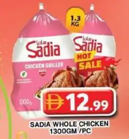 Grand Mall Sharjah SADIA WHOLE CHICKEN offer