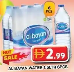 Grand Mall Sharjah Al bayan water offer