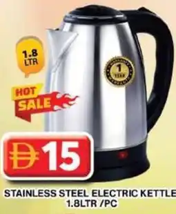 Grand Mall Sharjah Stainless steel electric kettle offer