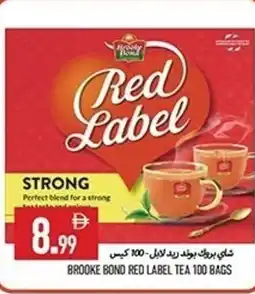 Rawabi Market Brooke bond red label tea 100 bags offer