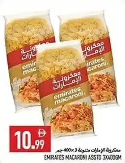 Rawabi Market Emirates macaroni offer