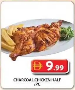 Grand Mall Sharjah Charcoal chicken half offer