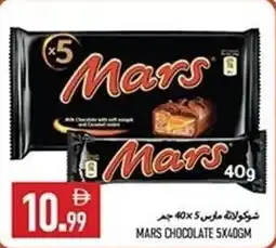 Rawabi Market Mars chocolate offer