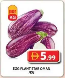 Grand Mall Sharjah Egg Plant Star Oman offer