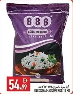 Rawabi Market 888 sona masoori rice offer