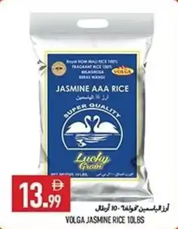 Rawabi Market Volga jasmine rice offer