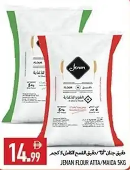Rawabi Market Jenan flour atta/maida offer