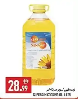 Rawabi Market Supersun cooking oil offer