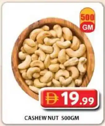Grand Mall Sharjah Cashew Nut offer