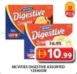 Grand Mall Sharjah Mcvities digestive offer