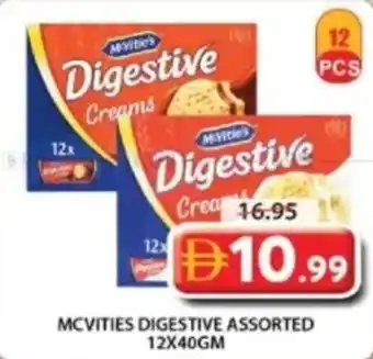 Grand Mall Sharjah Mcvities digestive offer