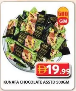 Grand Mall Sharjah Kunafa Chocolate Asstd offer