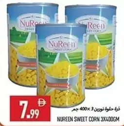Rawabi Market Nureen sweet corn offer