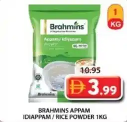 Grand Mall Sharjah Brahmins appam idiappam/rice powder offer