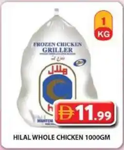 Grand Mall Sharjah Hilal Whole Chicken offer