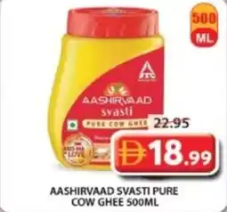 Grand Mall Sharjah Aashirvaad svasti pure cow ghee offer
