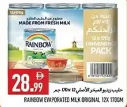 Rawabi Market Rainbow evaporated milk original offer