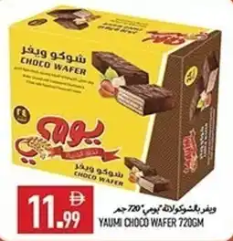 Rawabi Market Yaumi choco wafer offer