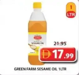 Grand Mall Sharjah Green farm sesame oil offer
