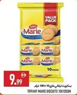 Rawabi Market Tiffany marie biscuits offer