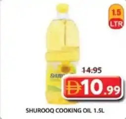 Grand Mall Sharjah Shurooq cooking oil offer