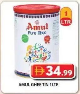 Grand Mall Sharjah Amul Ghee Tin offer