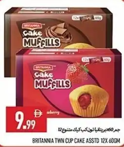 Rawabi Market Britannia twn cup cake offer