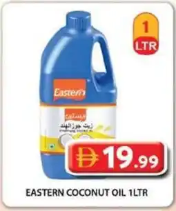 Grand Mall Sharjah Eastern Coconut Oil offer