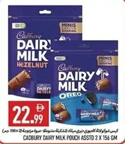 Rawabi Market Cadbury dairy milk pouch asstd offer