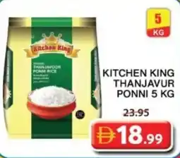 Grand Mall Sharjah Kitchen king thanjavur ponni offer