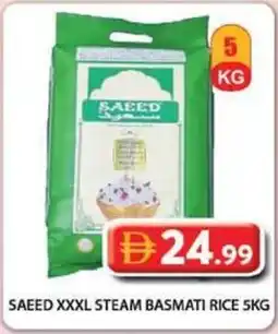 Grand Mall Sharjah Saeed XXXL steam basmati rice offer